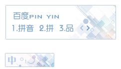 �ٶ����뷨Ƥ��֮��Լ���� V1.0