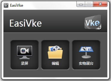 EasiVke(΢¼) V1.0.1.51593