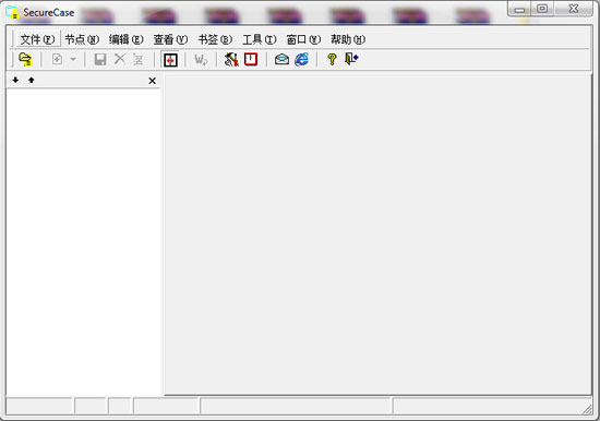 机密文档管理软件 V1.25 绿色特别版