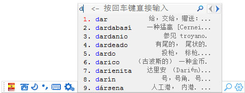 ���������������뷨 V2.1.0.0