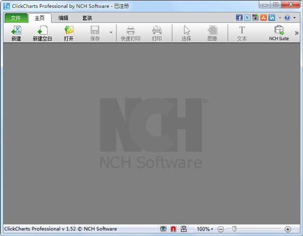 ClickCharts(ͼ) V1.52 ɫ