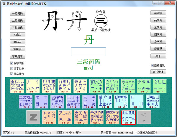 ��ʲ��ָ��� V2.0 ��ɫ�� 