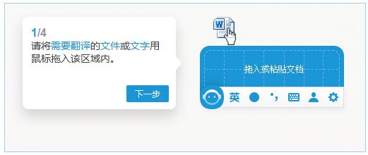 轻敲输入法 V4.0.0.35