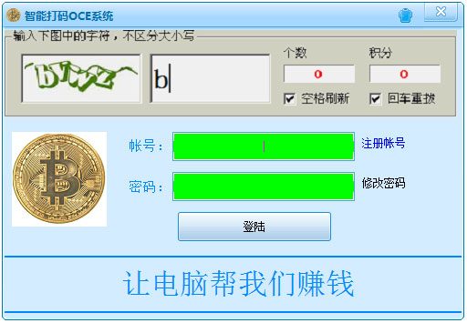 ���ܴ���OCEϵͳ V1.0 ��ɫ��