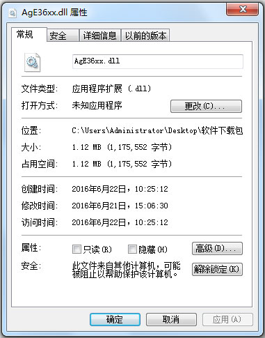 AgE36xx.dll V1.0