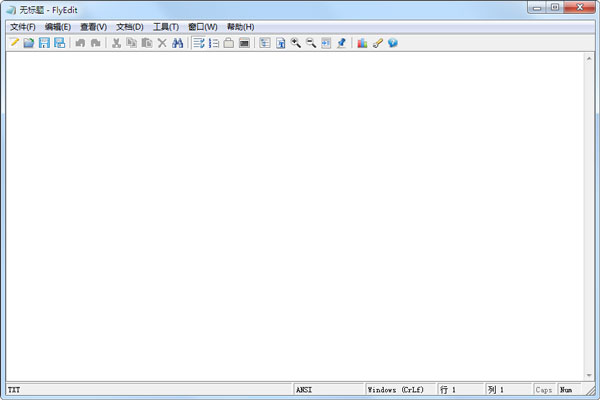 FlyEdit(文本处理编辑软件) V1.0.3 绿色版