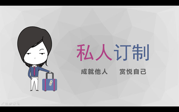 创意动态扁平PPT模板 V1.0