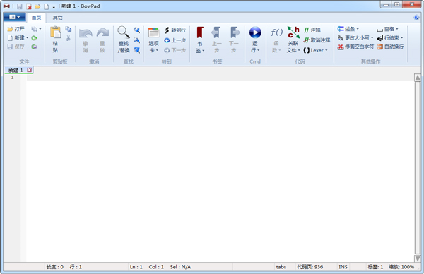 BowPad(�������ֱ༭����) V2.2.2 ��ɫ��