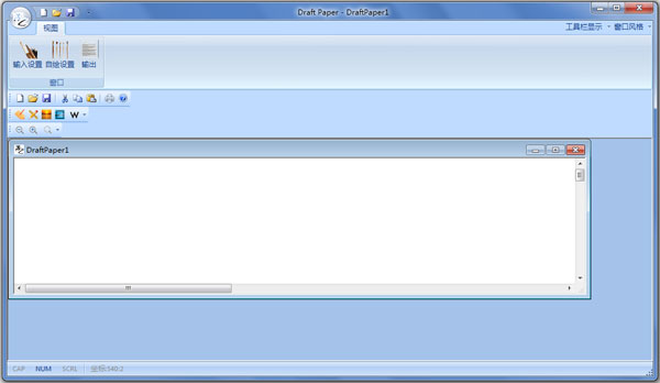 Draft Paper(草稿纸软件) V1.0