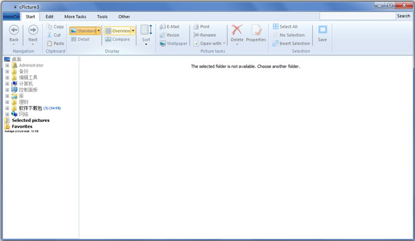 cPicture3(ͼ) V3.6.2 ɫ