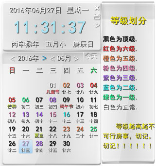 �ٿ����������� V1.0 ��ɫ��