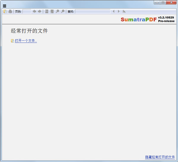 PDF阅读器(Sumatra PDF) V3.2.10529 绿色版