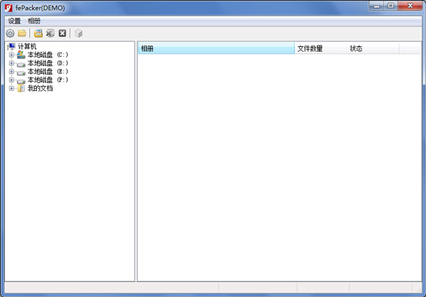 fePacker(ͼƬ����ѹ����������) V1.0 ��ɫ��