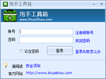 ˦�ֹ����� V2.68.1