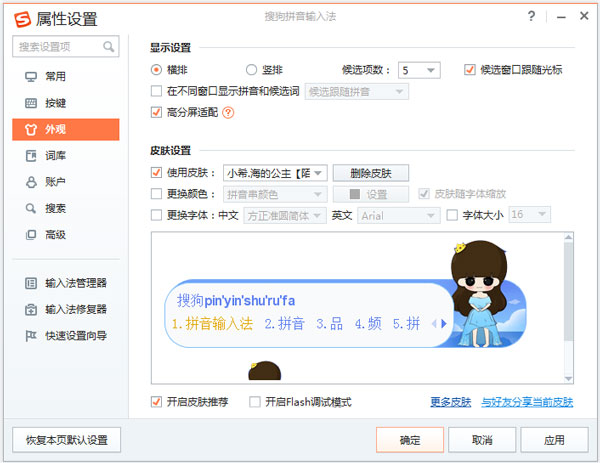 Сϣ���Ĺ����ѹ����뷨Ƥ�� V1.0