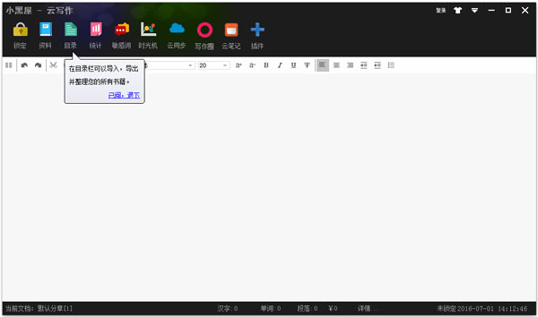 С����д������ V5.1.0.1