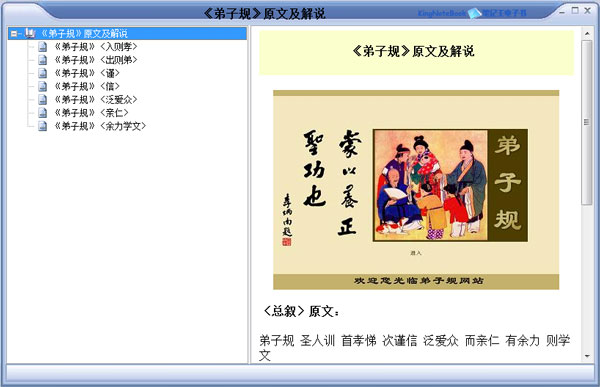 �ʼǿ�BBG������ V1.0 ��ɫ��