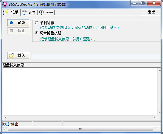 365�����̼�¼�� V2.4.9