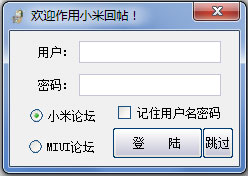 С����̳������ V2.4 ��ɫ��