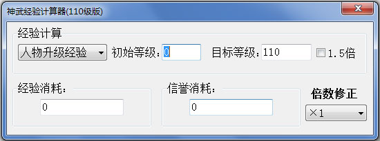 ���侭������� V1.2.4 ��ɫ��