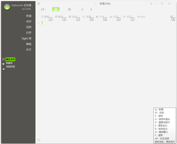 ����ī V2.7.0.6 ��ɫ��