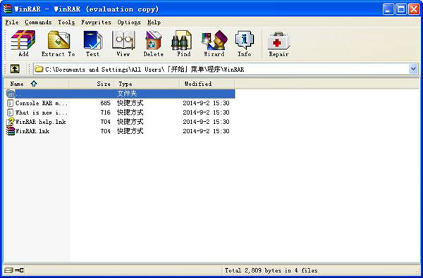 WinRAR(ѹ������) V5.40.3 64λ Ӣ�İ�