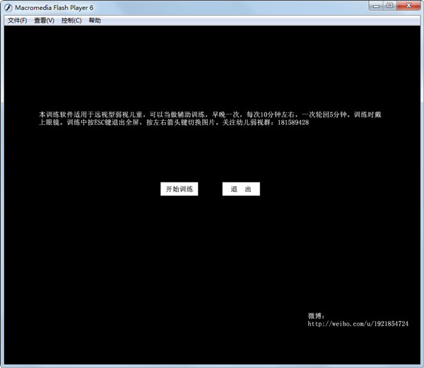 ���Ӹ���ѵ������ V1.0 ��ɫ��