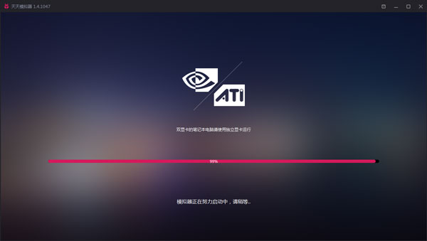 ����ģ���� V1.4.1047