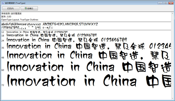 ������貨 V1.0