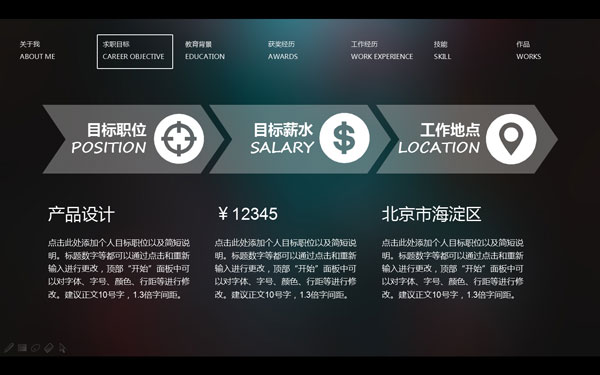 ������غ�ɫ���˼���PPTģ�� V1.0