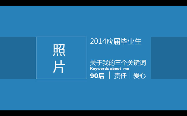 ��ҵ�����˼���pptģ�� V1.0