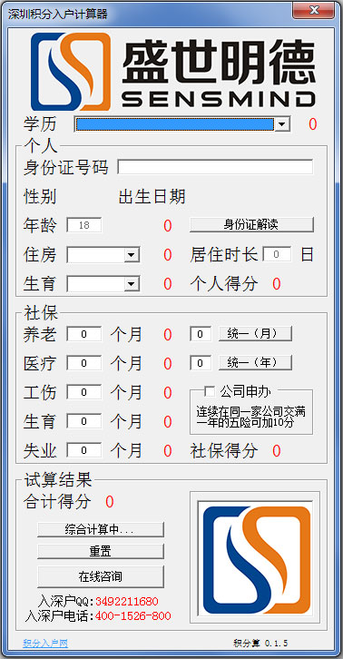 ������ V0.1.5 ��ɫ��