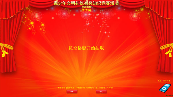 365�齱���� V5.3.0