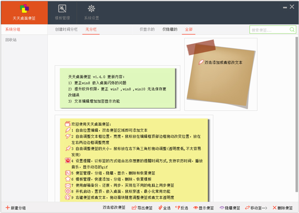 ǩ V1.4.1