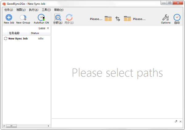 GoodSync2Go(ļͬ) V10.0.10.0 ԰