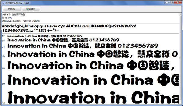 �������ͷ�� V1.0 