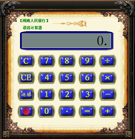 ��������������������� V1.0 ��ɫ��