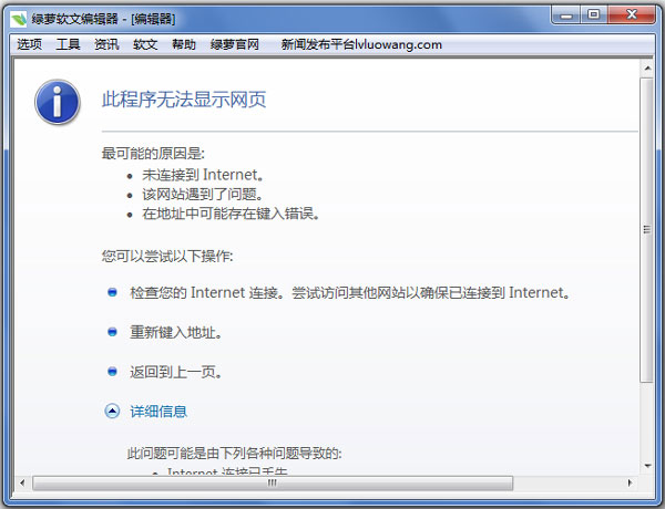 �������ı༭�� V2.3 ��ɫ��