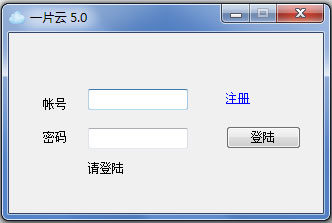 һƬ�� V5.0 ��ɫ��