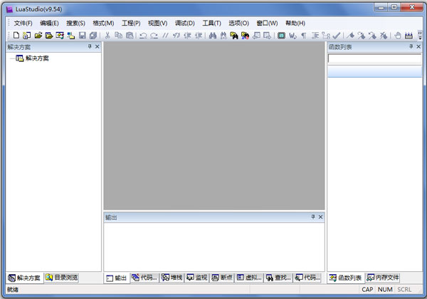 Lua Studio(�༭������) V9.5.4