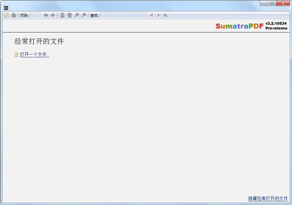Sumatra PDF(PDF阅读器) V3.2.10534