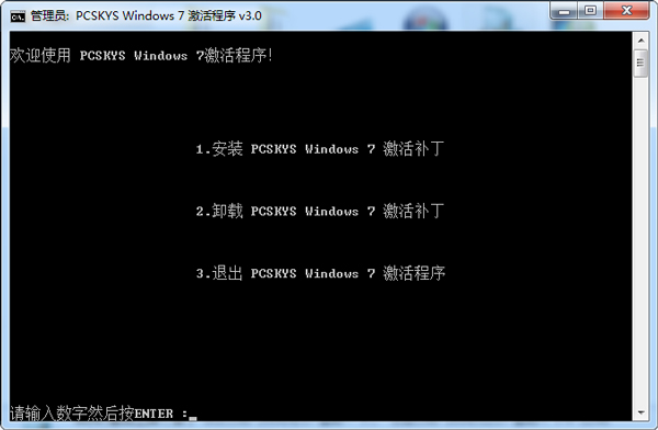 Win10 V3.0