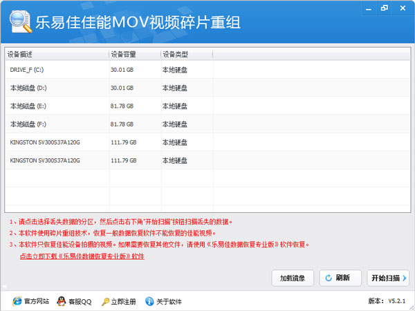 ׼ѼMOVƵƬ V5.2.1
