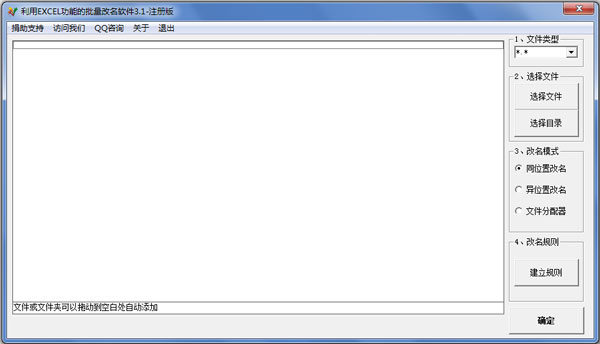 ����EXCEL������������ V3.1