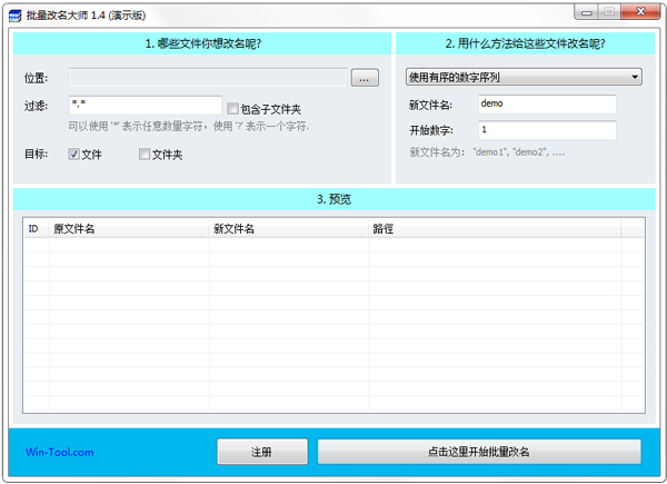 ����������ʦ V1.4 ��ʾ��