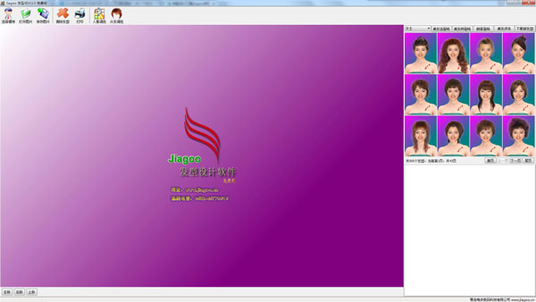 Jiagoo������� V2.0 ��ɫ��