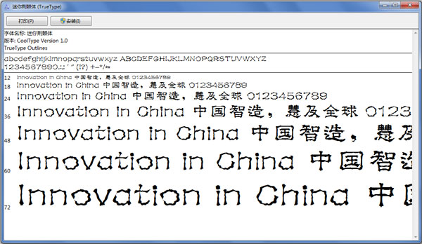 迷你简荆棘 V1.0