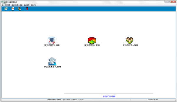 ����ѧ�������������� V1.08 ������