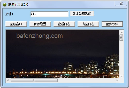 ���̼�¼������ V2.0 ��ɫ��