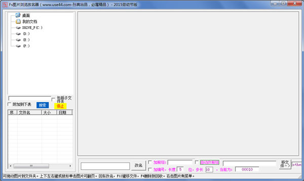 FsͼƬ V2015.0.3.31 ɫ